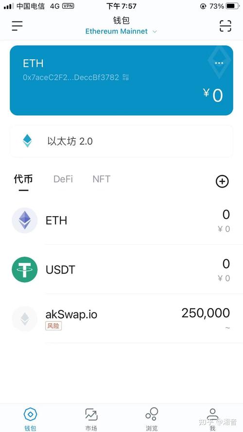 钱包管理app_如何在imToken钱包安卓版中进行资产多样化_android钱包