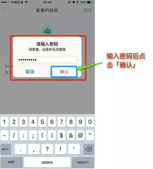 提升imToken钱包APP使用感受？这些建议与升级要点请收好